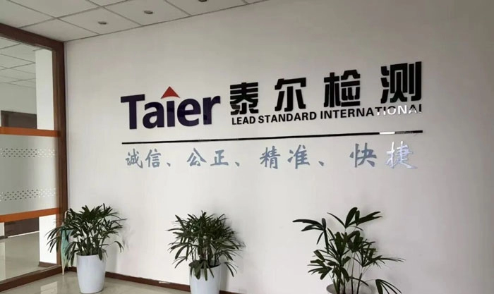 喜报 | 泰尔检测中心蜡类产品30大项检测项目喜获CNAS认证