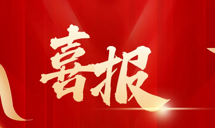喜报 | 从&ldquo;绿&ldquo;意萌发到&ldquo;绿&rdquo;动未来，江苏泰尔成功获评苏州市3A级绿色工厂