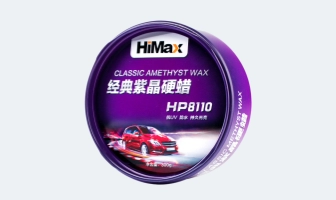 经典紫晶硬蜡